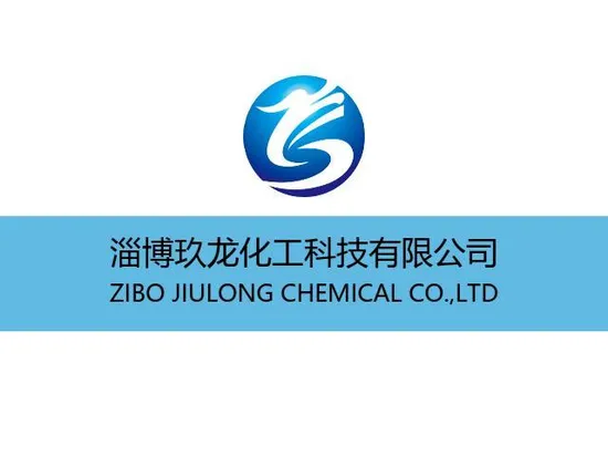 均一系触媒 カスタマイズされた炭化水素水蒸気改質触媒 メタン化触媒 Klj